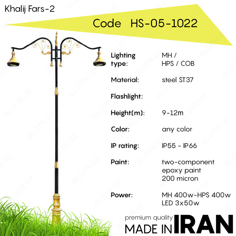 Уличный фонарь