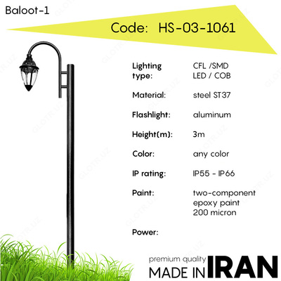 Ko'chalarni yoritish