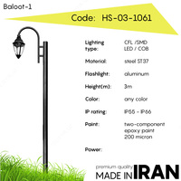 Уличное освещение - от {0} сум