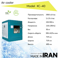 Увлажнитель воздуха Air Cooler - от 2 800 000 сум