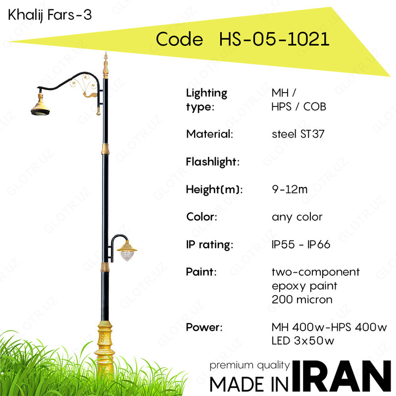 Уличные опоры