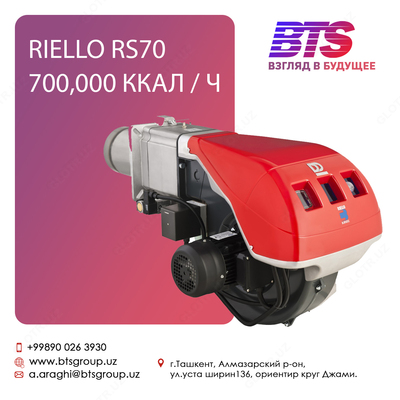 RIELLO RS70