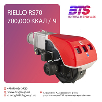 RIELLO RS70