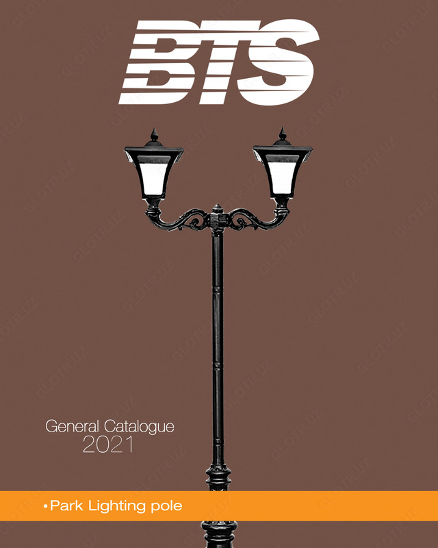 Уличные светильники (импорт)