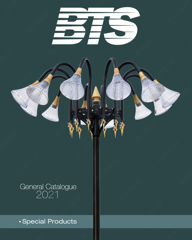 Уличные светильники (импорт)