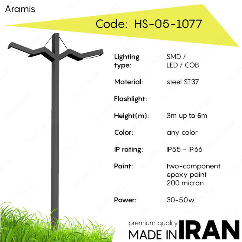 Уличные фонари