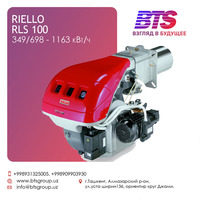 Riello Rls 100 Комбинированная горелка RIELLO: Rls 100 с мощностью 349-1163 кВт ...