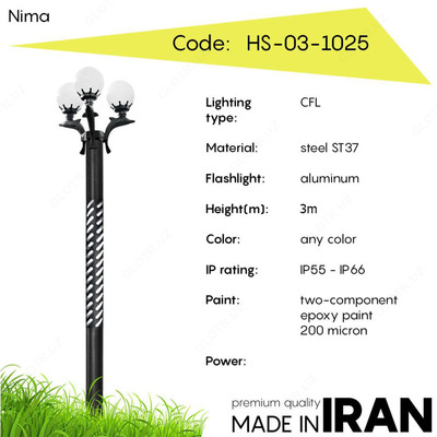 Опоры освещение