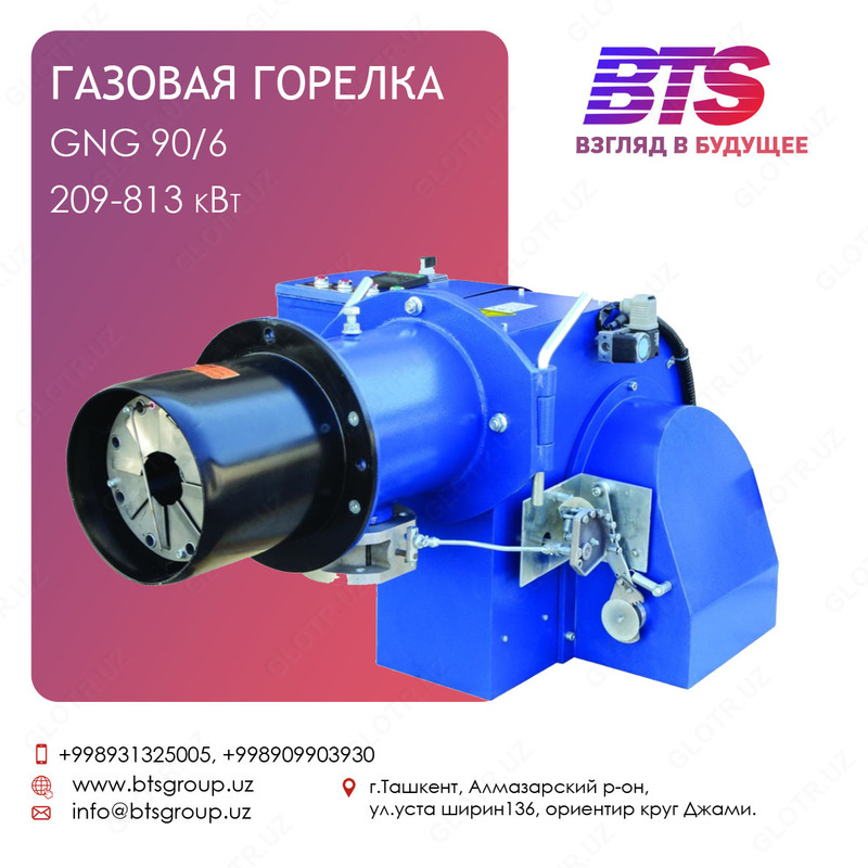 🔴Газовая горелка GNG 90/6 мощностью 209-813 кВт .
