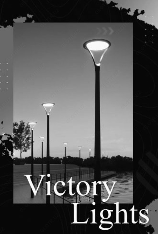 Наружное освещение