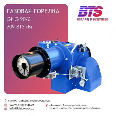 ГАЗОВАЯ ГОРЕЛКА