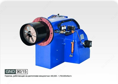 Горелка Garmiran Riello GNО 90/15 на дизельном топливе