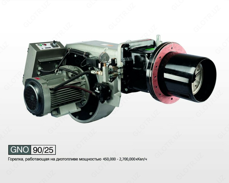 Горелка Garmiran Riello GNО 90/25 на дизельном топливе