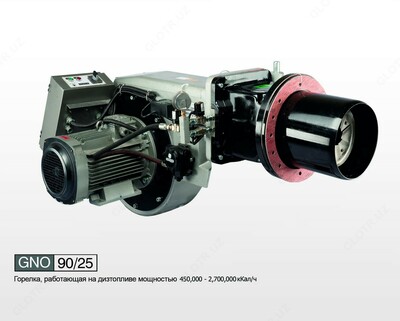 Горелка Garmiran Riello GNО 90/25 на дизельном топливе
