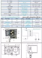 Реле давления - по запросу