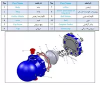 Поплавковый конденсатоотводчик dn25 - по запросу