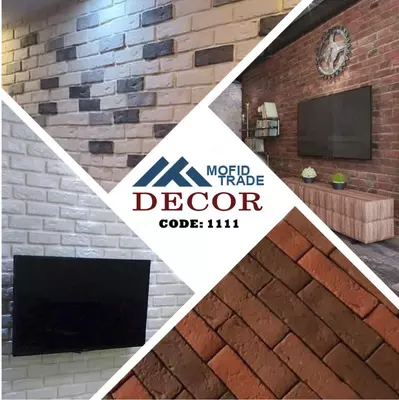 Декоративный камень Mofid Trade Decor (code: 1111)