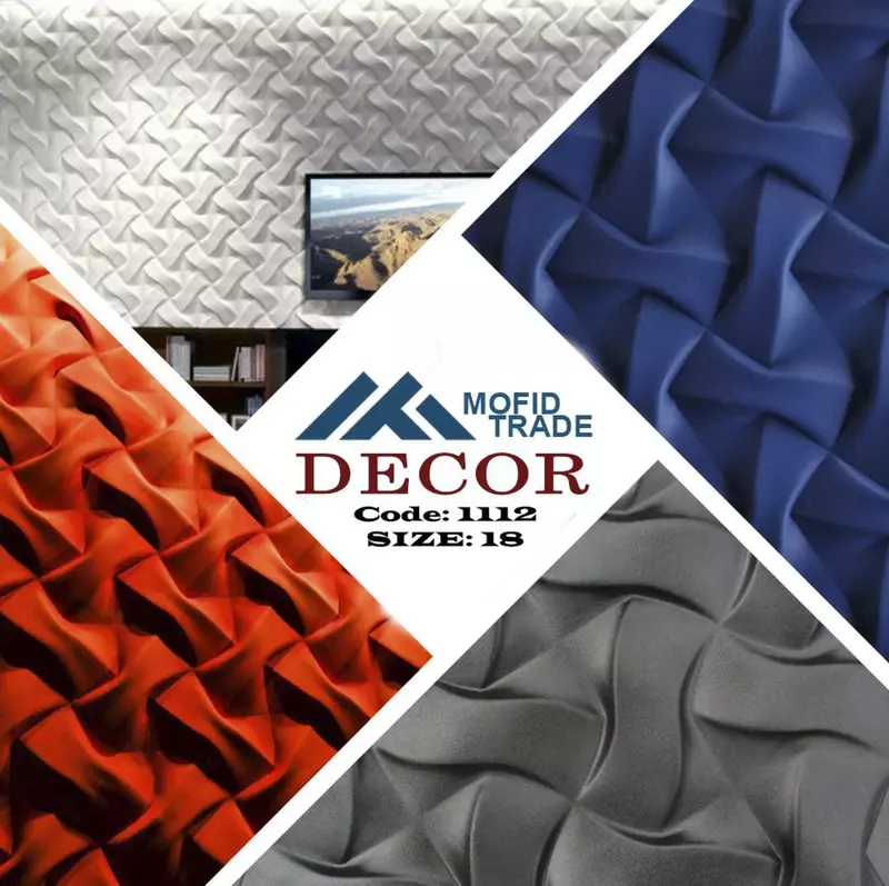 Декоративный камень Mofid Trade Decor (code: 1112), размер 18