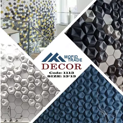 Декоративный камень Mofid Trade Decor (code: 1113), размер 13х13