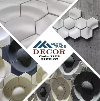 Декоративный камень Mofid Trade Decor (code: 1122), размер 37