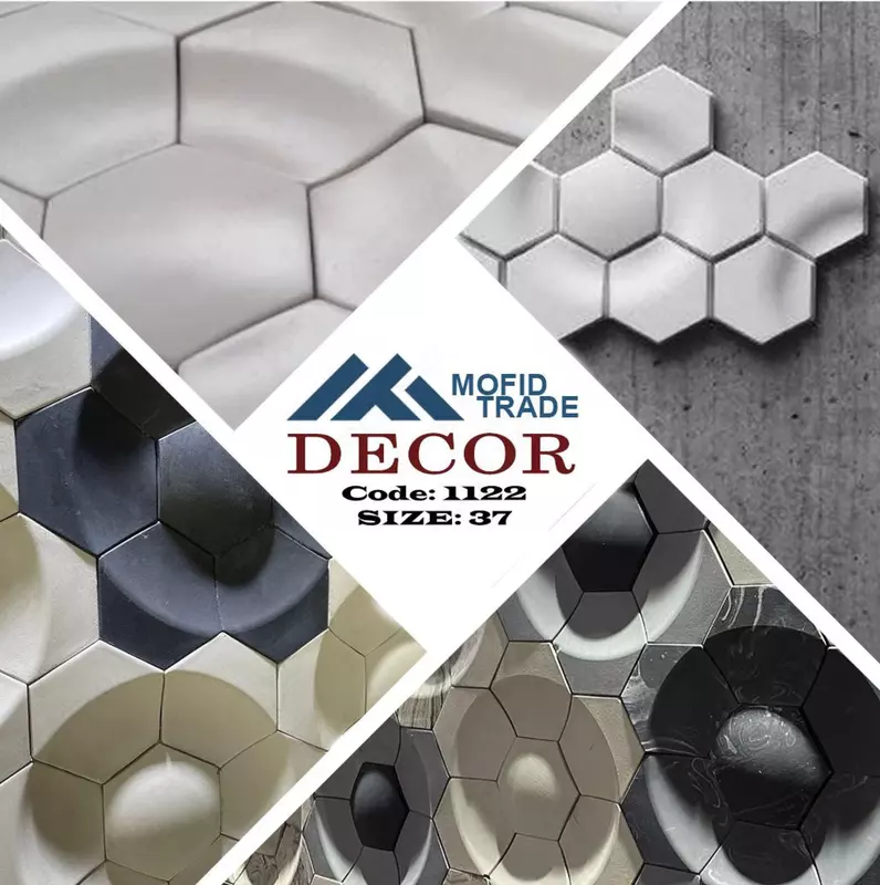Декоративный камень Mofid Trade Decor (code: 1122), размер 37
