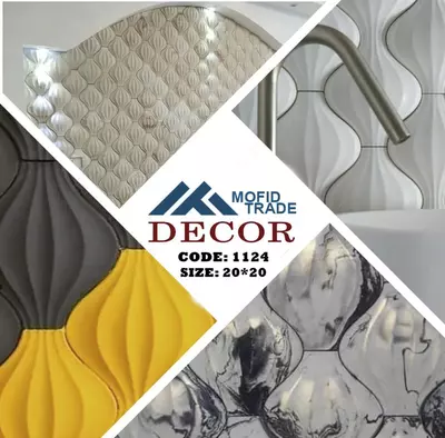 Декоративный камень Mofid Trade Decor (code: 1124), размер 20х20