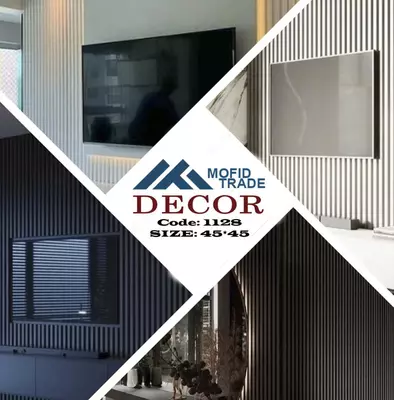 Декоративный камень Mofid Trade Decor (code: 1128), размер 45х45