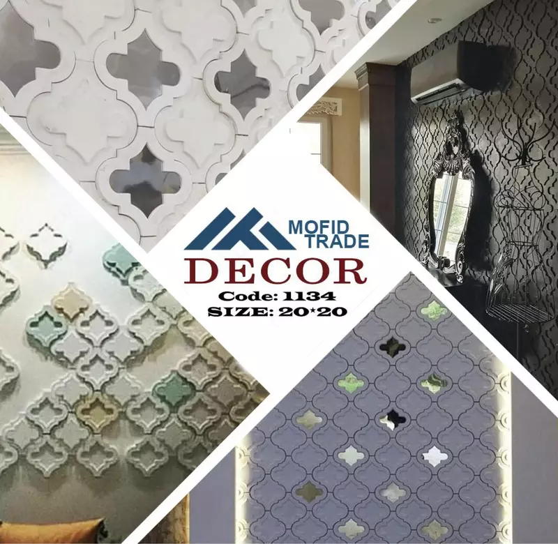 Декоративный камень Mofid Trade Decor (code: 1134), размер 20х20