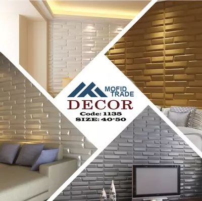 Декоративный камень Mofid Trade Decor (code: 1135), размер 40х50