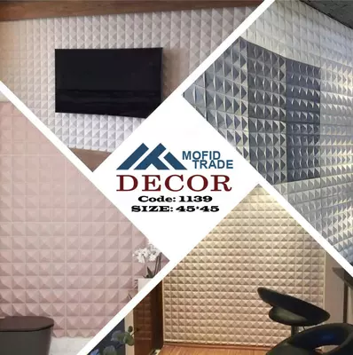 Декоративный камень Mofid Trade Decor (code: 1139), размер 45х45