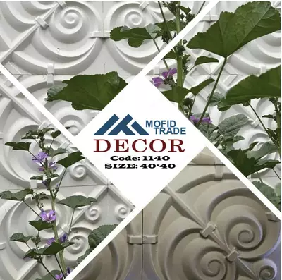Декоративный камень Mofid Trade Decor (code: 1140), размер 40х40 Декоративный камень Mofid Trade Decor (code: 1140), размер 40х40