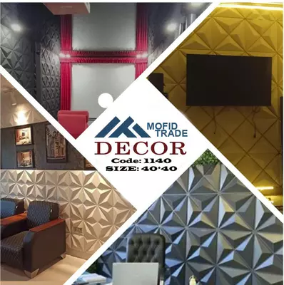 Декоративный камень Mofid Trade Decor (code: 1140), размер 40х40