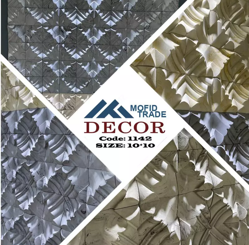 Декоративный камень Mofid Trade Decor (code: 1142), размер 10х10