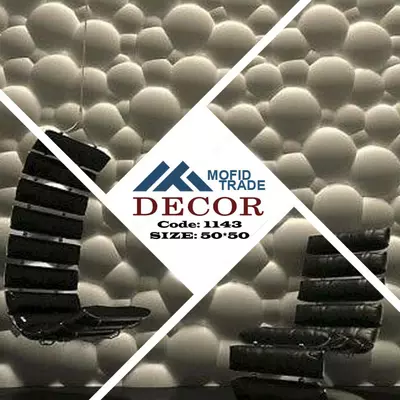 Декоративный камень Mofid Trade Decor (code: 1143), размер 50х50