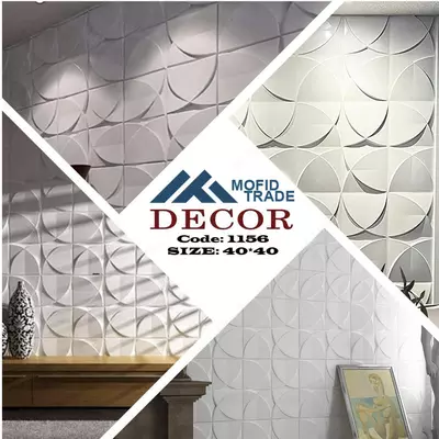 Декоративный камень Mofid Trade Decor (code: 1156), размер 40х40