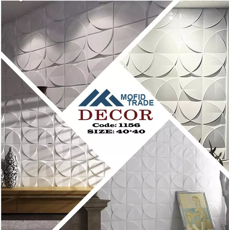 Декоративный камень Mofid Trade Decor (code: 1156), размер 40х40