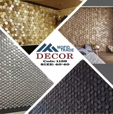 Декоративный камень Mofid Trade Decor (code: 1159), размер 40х40