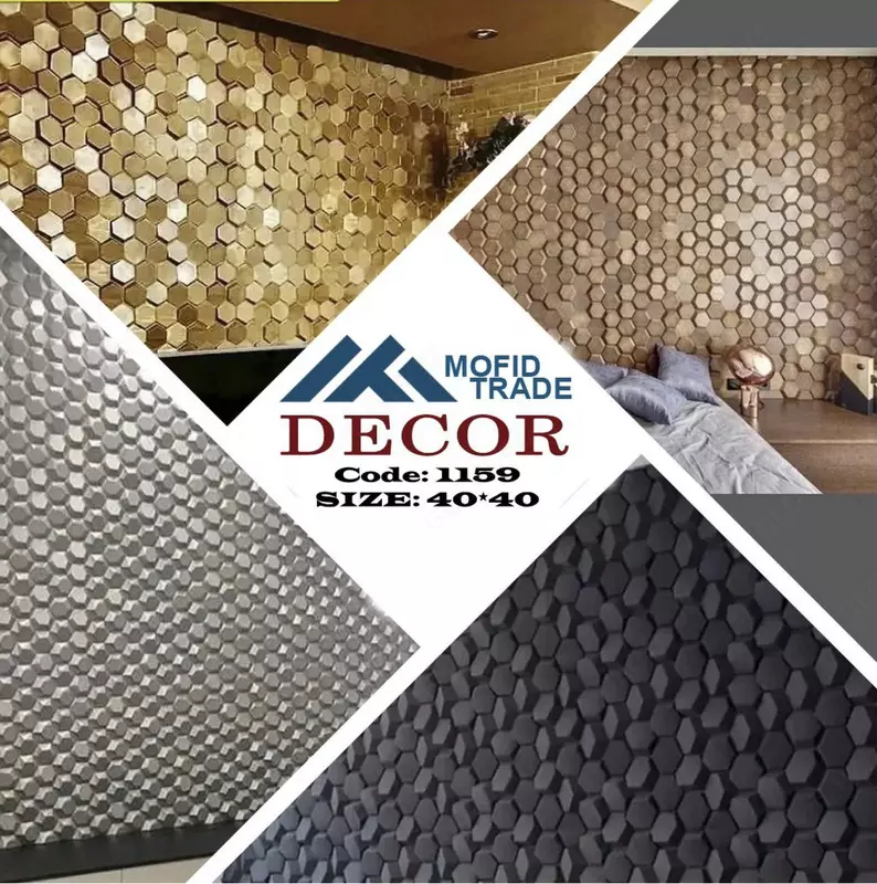 Декоративный камень Mofid Trade Decor (code: 1159), размер 40х40