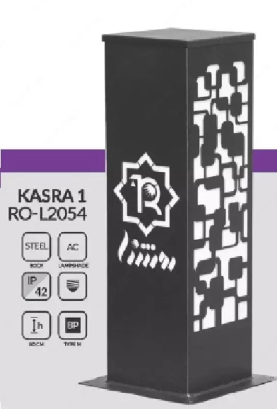 Газонный светильник KASRA 1, RO-L2054