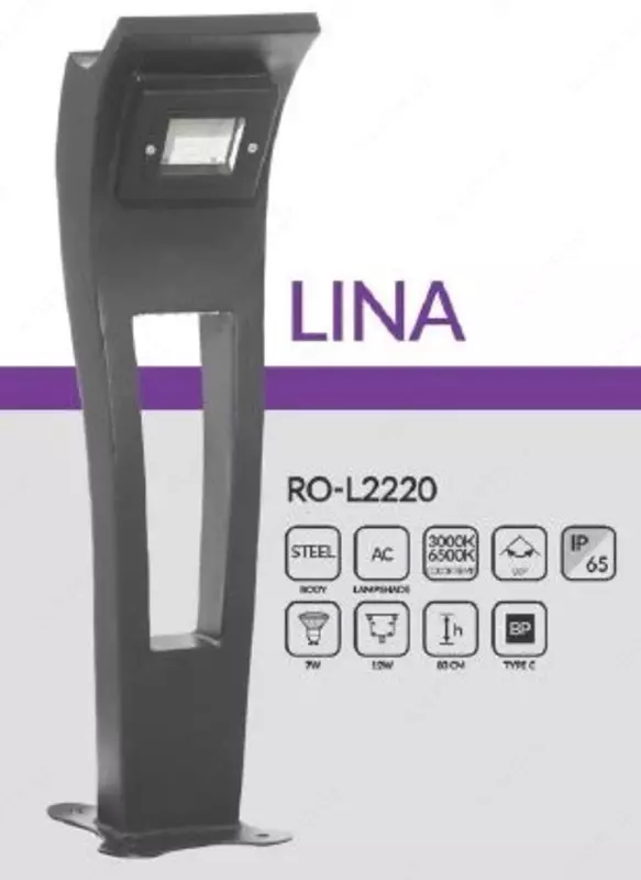Газонный светильник LINA, RO-L2220