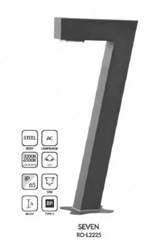 Газонный светильник SEVEN, RO-L2225