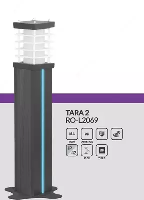 Газонный светильник TARA 2, RO-L2069