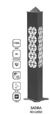 Газонный светильник SADRA, RO-L2050