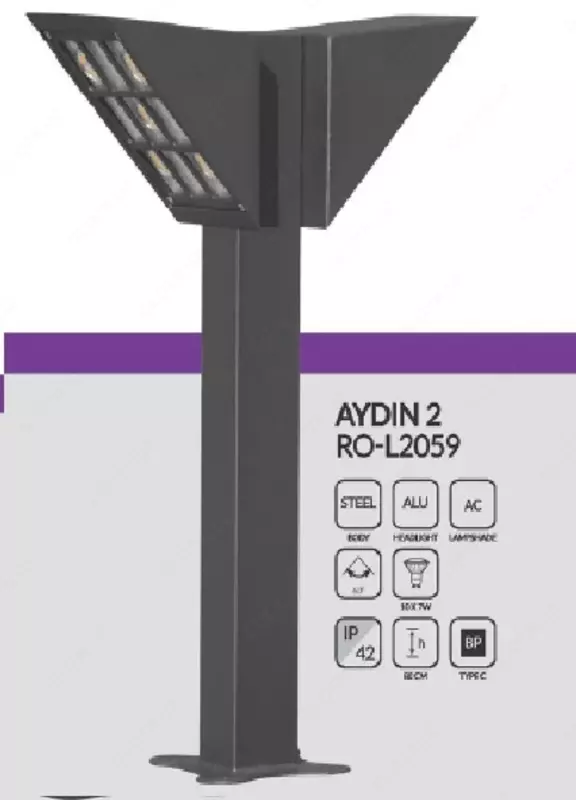 Газонный светильник AYDIN 2, RO-L2059