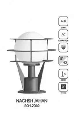 Газонный светильник NAGHSH JAHAN, RO-L2040