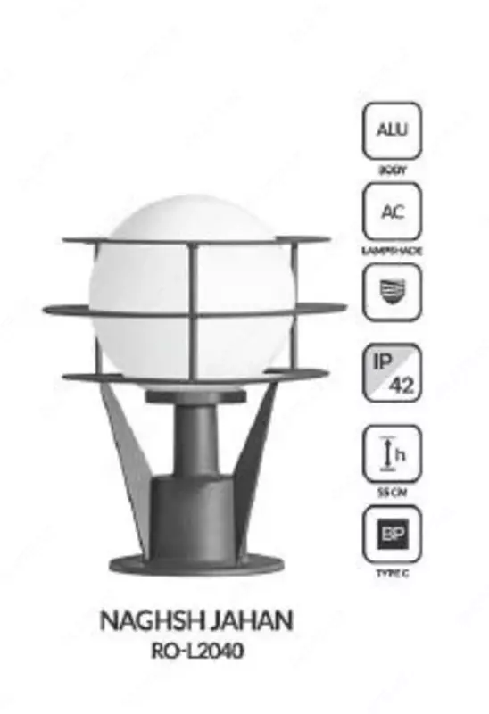 Газонный светильник NAGHSH JAHAN, RO-L2040
