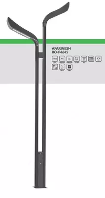 Дорожный светильник AFARINESH, RO-P4645