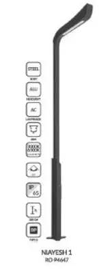 Дорожный светильник NIAYESH 1, RO-P4647
