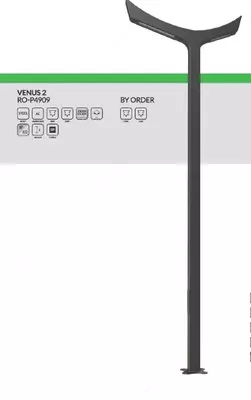 Дорожный светильник VENUS 2, RO-P4909