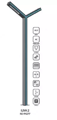 Дорожный светильник ILIYA 2, RO-P4277